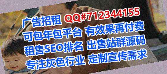 兴业借腹生子通讯工作室